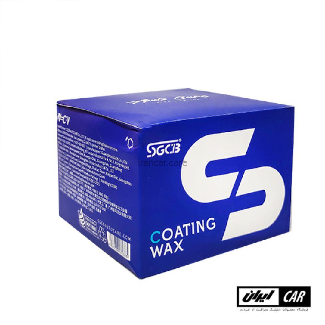 واکس کاسه ای نانو سرامیک بدنه خودرو اس جی سی بی مدل Sgcb Coating Wax