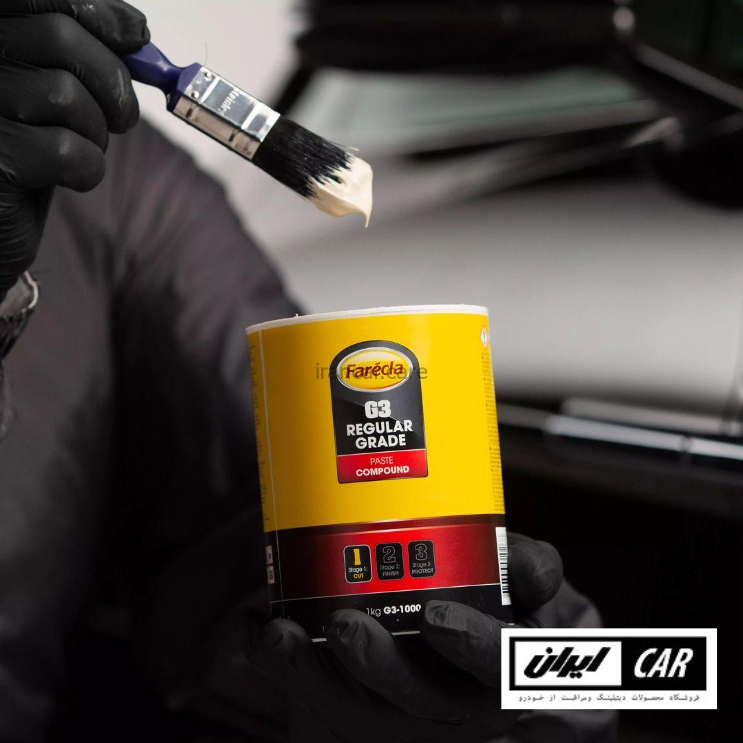 پولیش زبر بدنه خودرو فارکلا مدل Farecla G3 Regular Grade Paste Compound