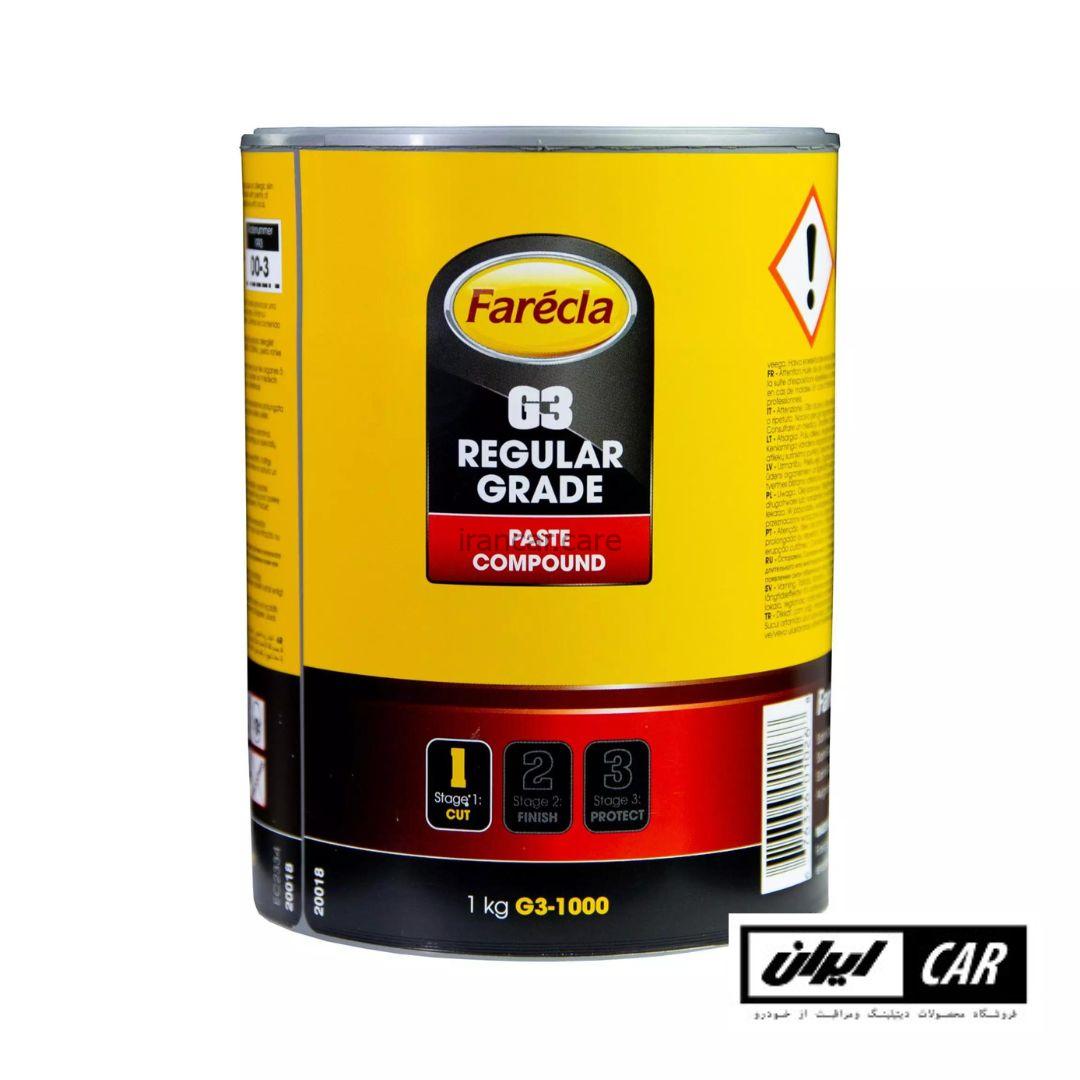 پولیش زبر بدنه خودرو فارکلا مدل Farecla G3 Regular Grade Paste Compound