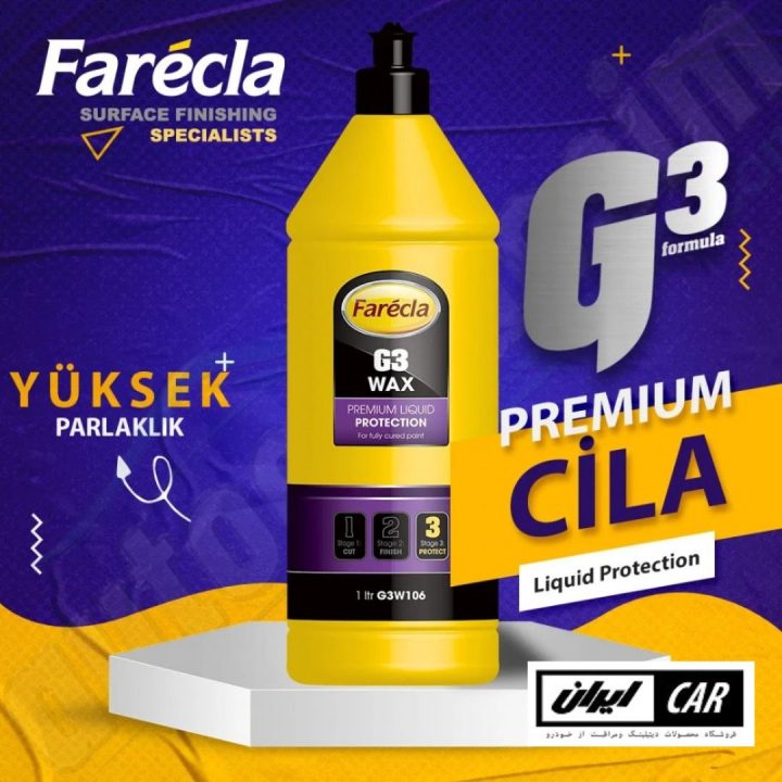 واکس بدنه خودرو فارکلا مدل Farecla G3 Wax Premium Liquid Protection