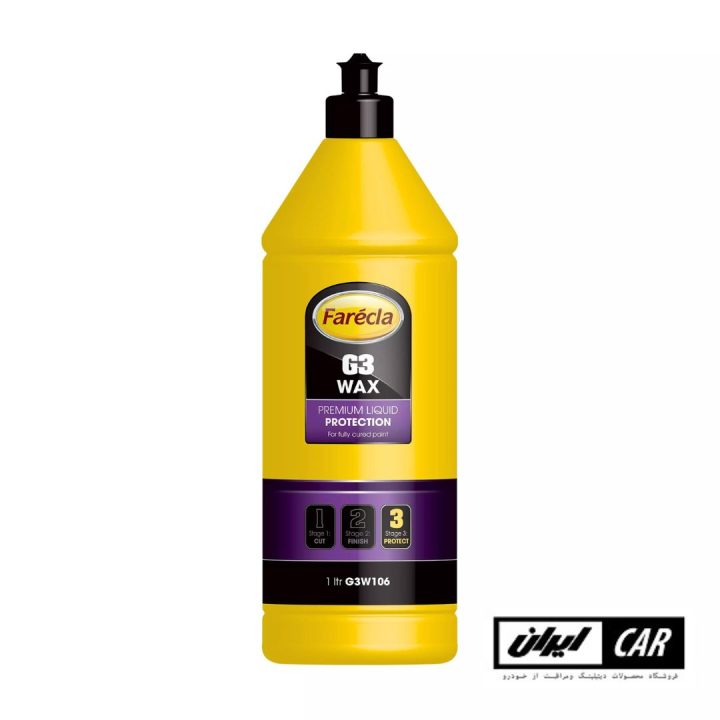 واکس بدنه خودرو فارکلا مدل Farecla G3 Wax Premium Liquid Protection