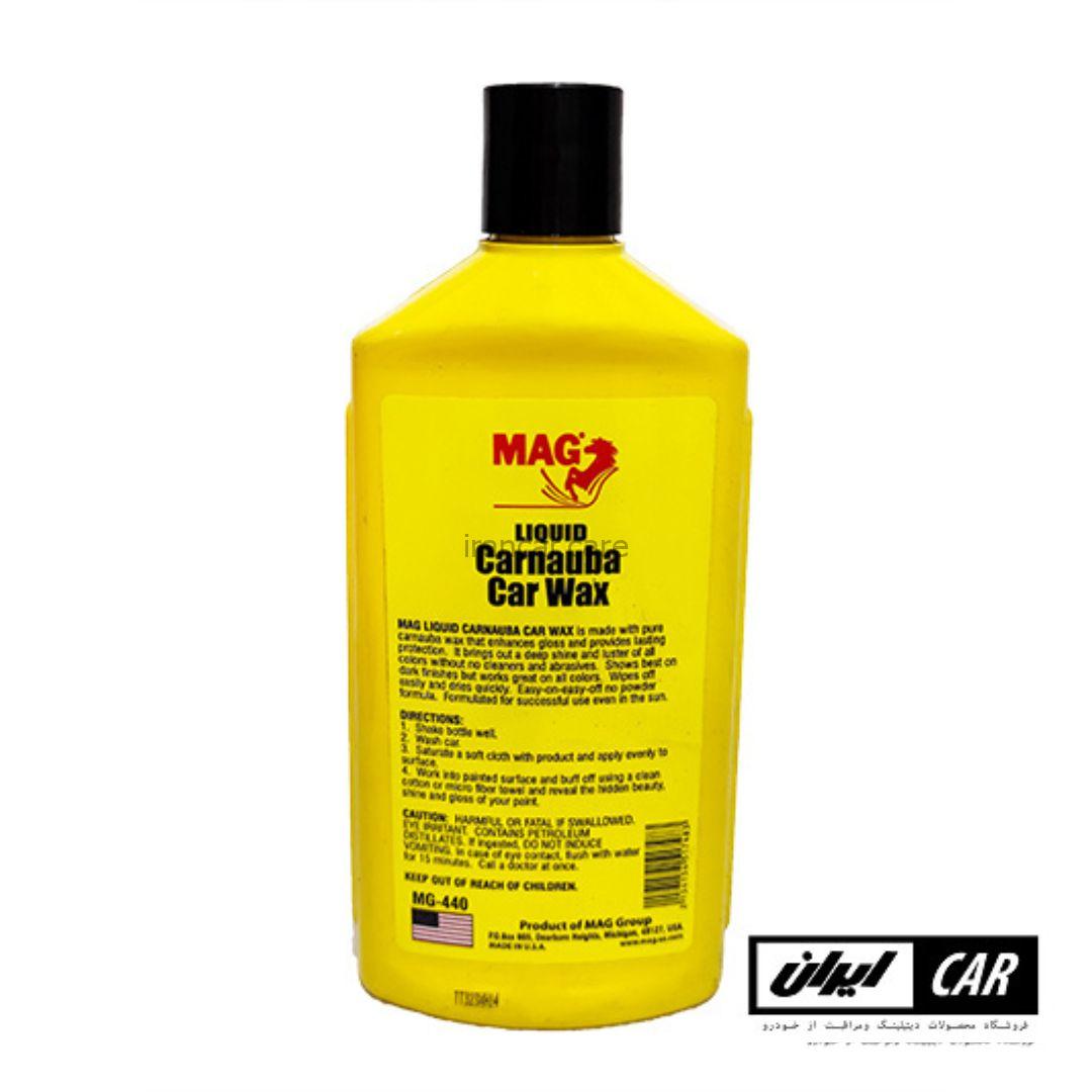 واکس و پولیش ماشین مایع مگ مدل MAG Liquid Carnauba car Wax & Polish