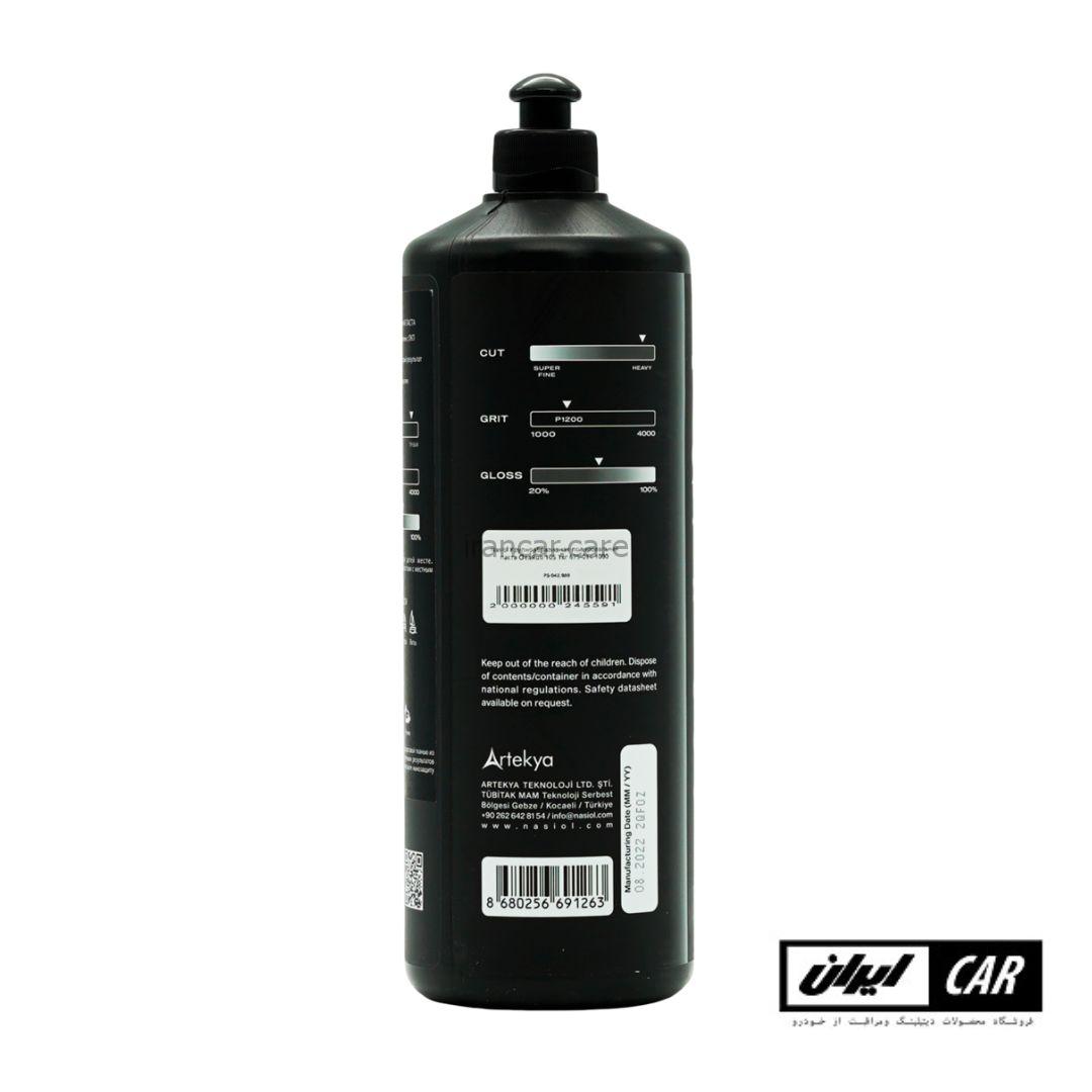 پولیش زبر خودرو ناژول مدل Nasiol CleaRub 105