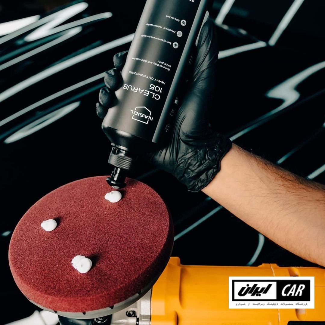 پولیش زبر خودرو ناژول مدل Nasiol CleaRub 105