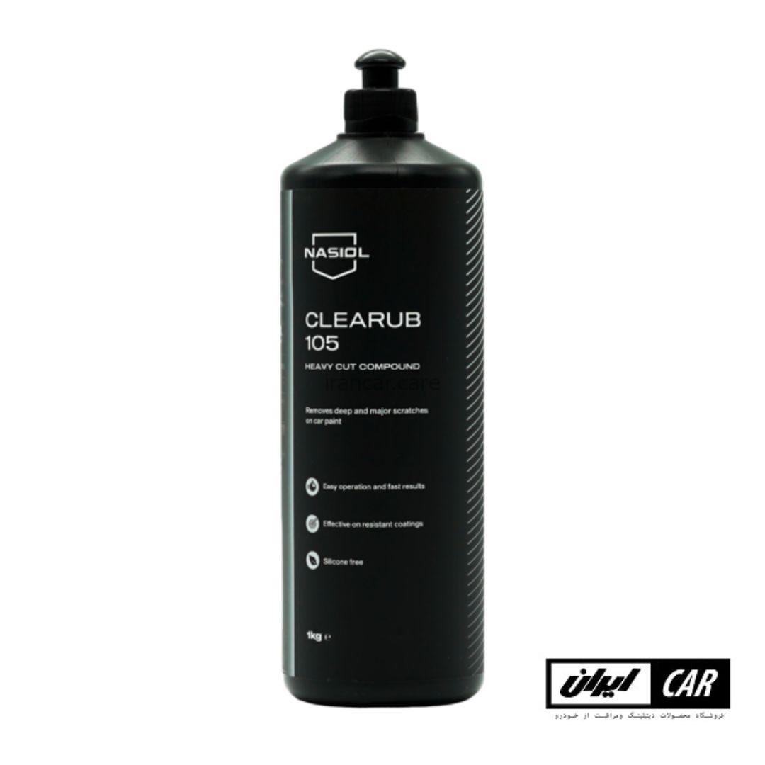 پولیش زبر خودرو ناژول مدل Nasiol CleaRub 105