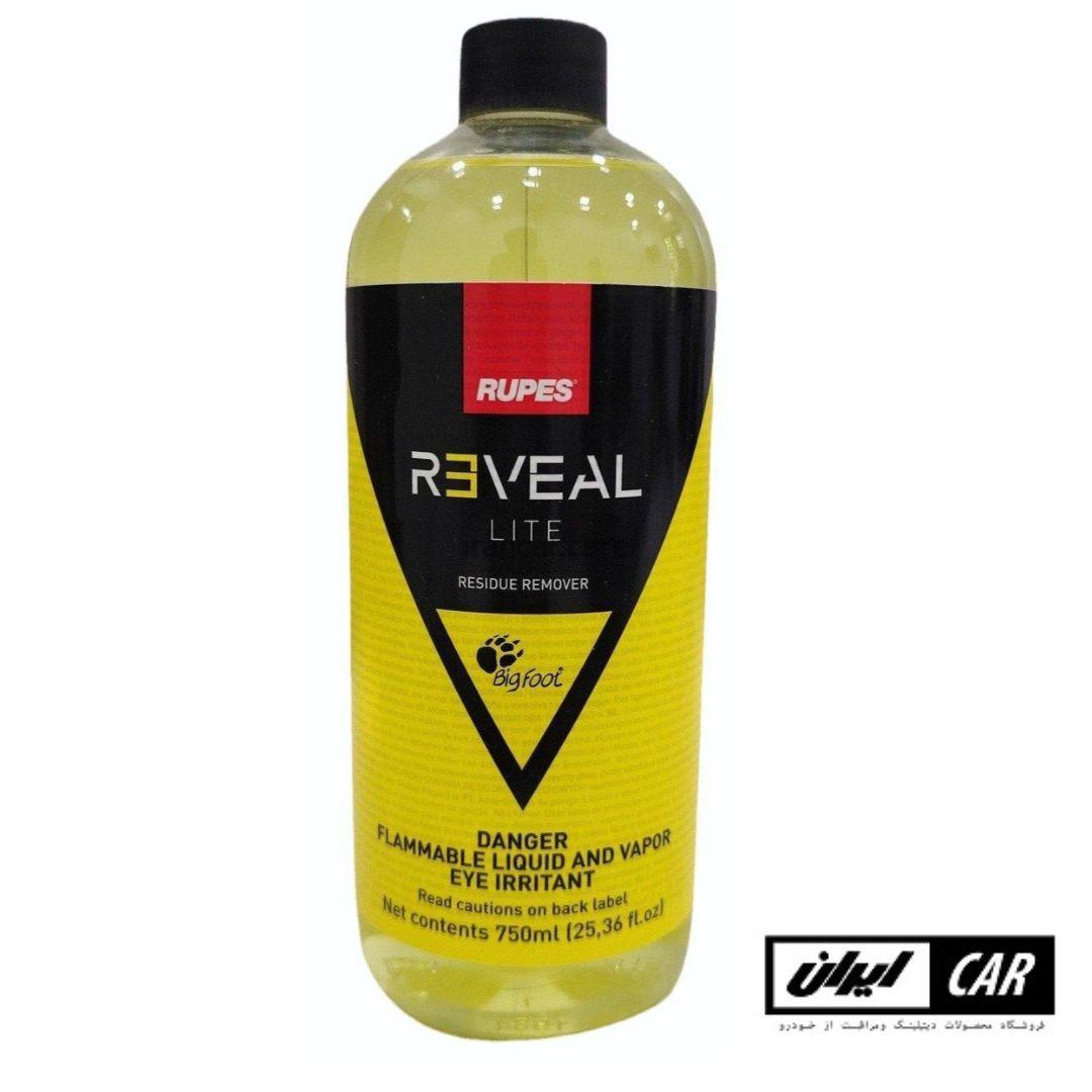 اسپری آمادهسازی نانو سرامیک روپس مدل Rupes REVEAL LITE