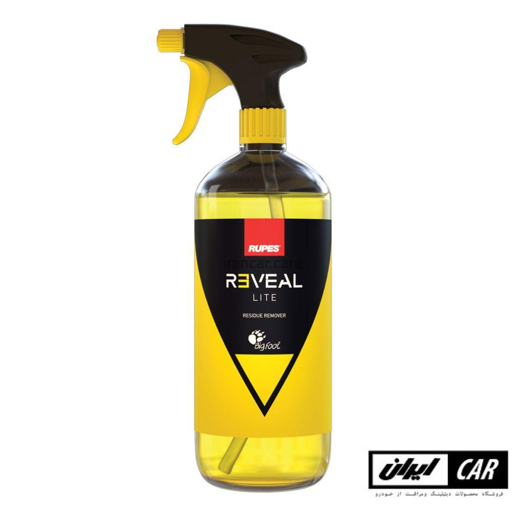 اسپری آمادهسازی نانو سرامیک روپس مدل Rupes REVEAL LITE