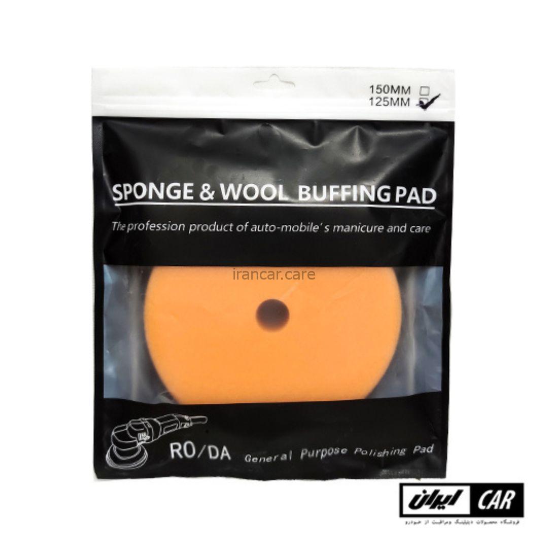 پد پولیش متوسط اوربیتال سی لاین 125 میلیمتری مدل Sea Lion Pad Polishing Orbital Medium