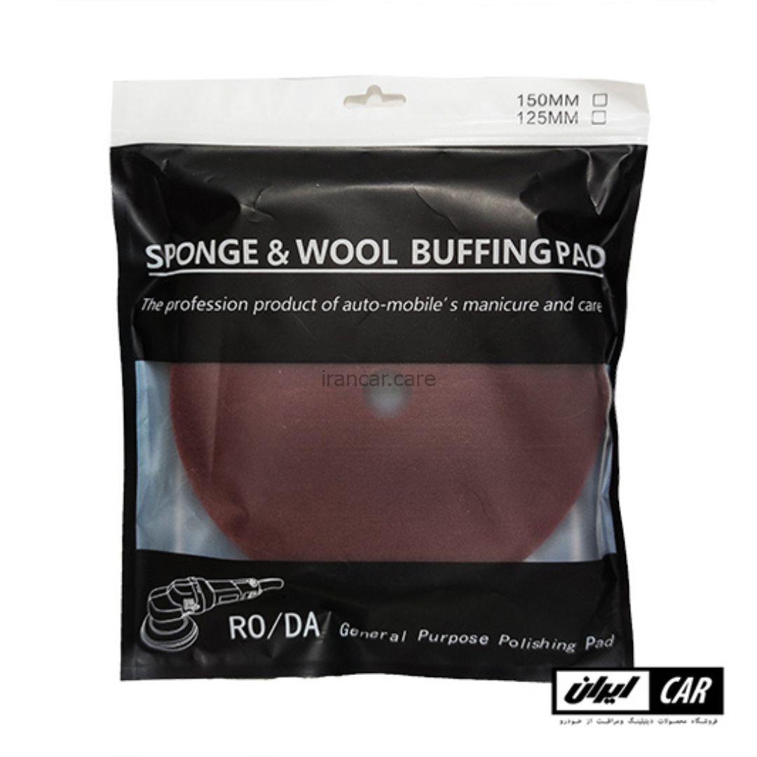 پد پولیش تک مرحله اوربیتال سی لاین 125 میلیمتری مدل Sea Lion Pad Polishing Orbital One-Step