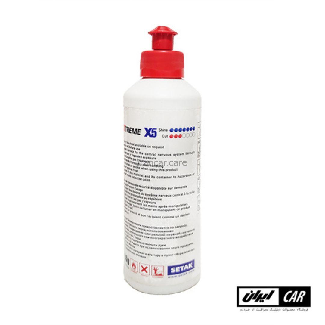 پولیش نرم رنگ خودرو اکستریم مدل Exterme fine compound x5 250ml