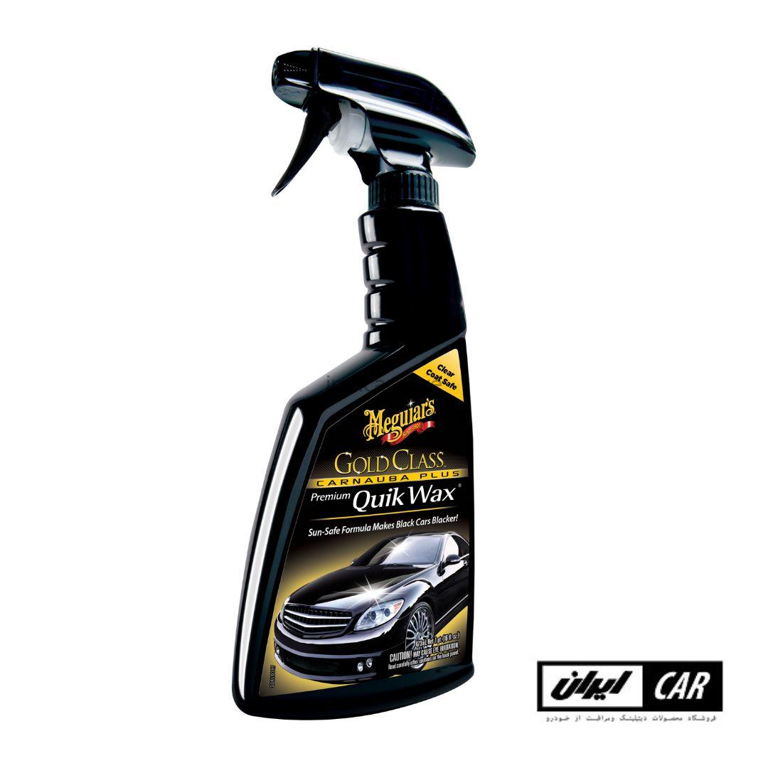اسپری واکس رنگ خودرو مگوایرز مدل Meguiars Gold Class Spray Wax