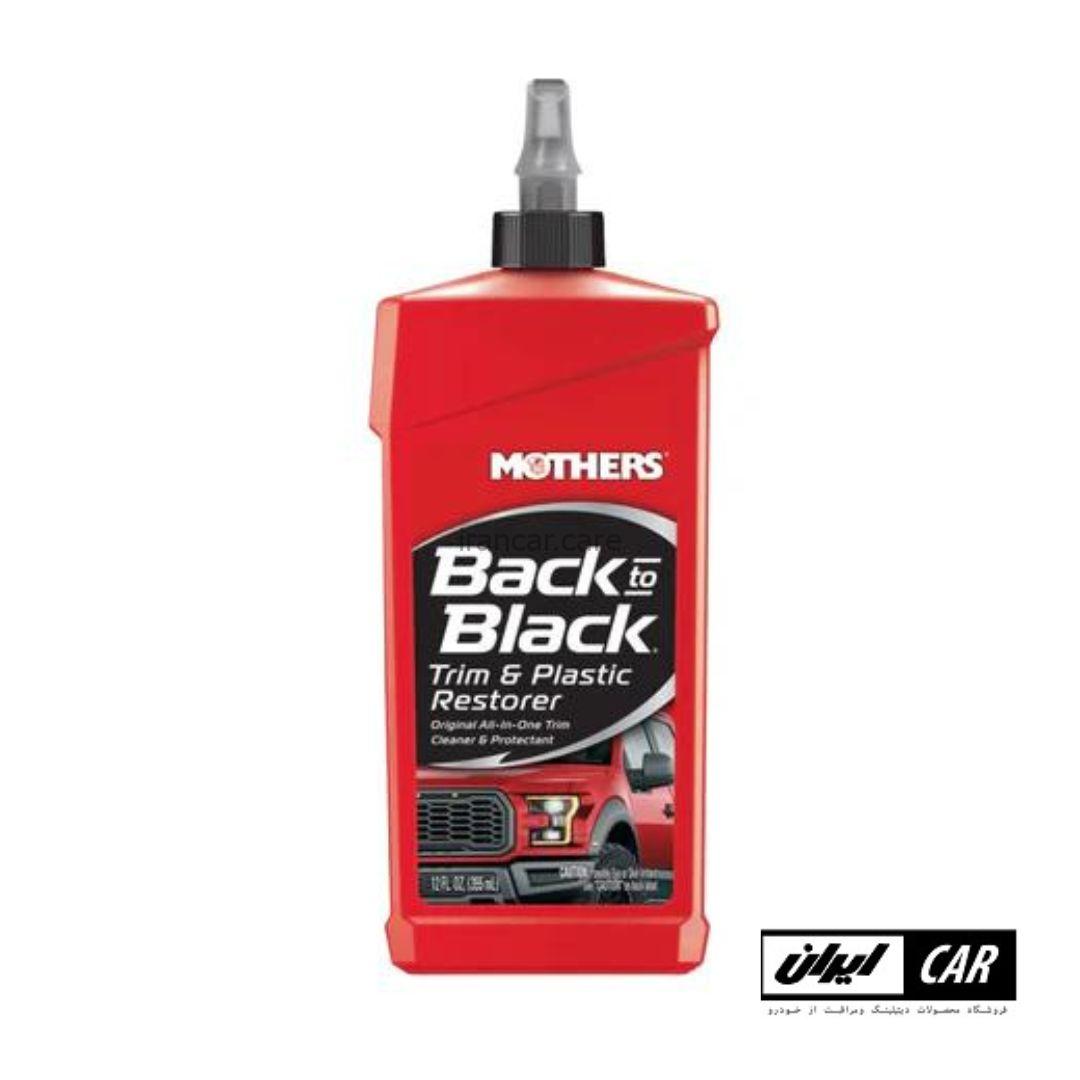 مایع ترمیم کننده پلاستیک خودرو مادرز مدل Mothers Back-to-Black Trim & Plastic Restorer