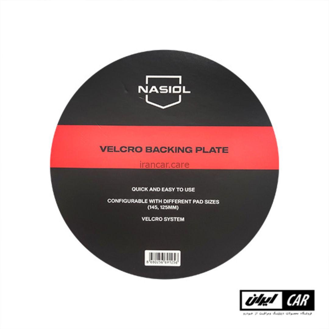 تصویر پشت بکینگ پد دستگاه ناژول