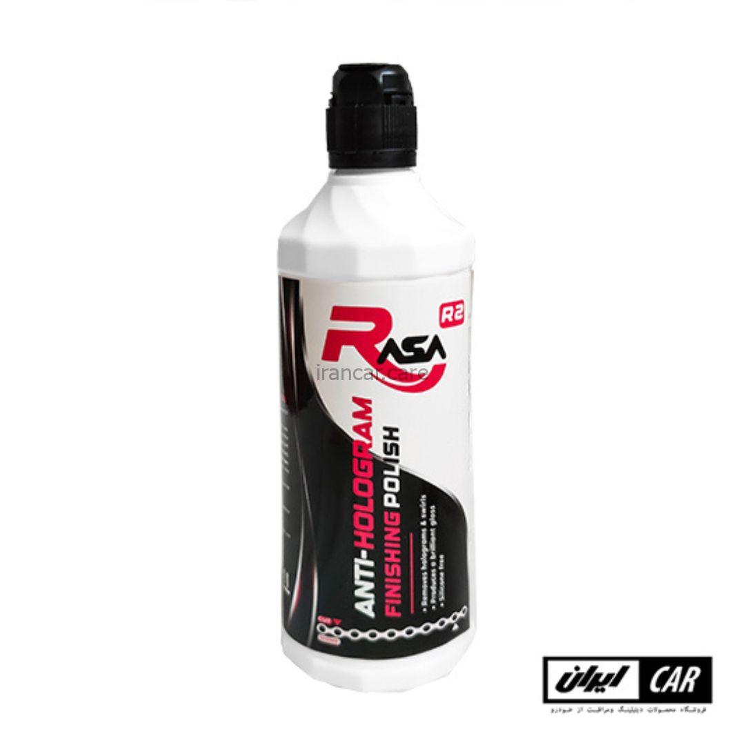 تصویر پولیش آنتی هولوگرام نرم بدنه خودرو راسا مدل Rasa Anti Aologram Polish 500ML