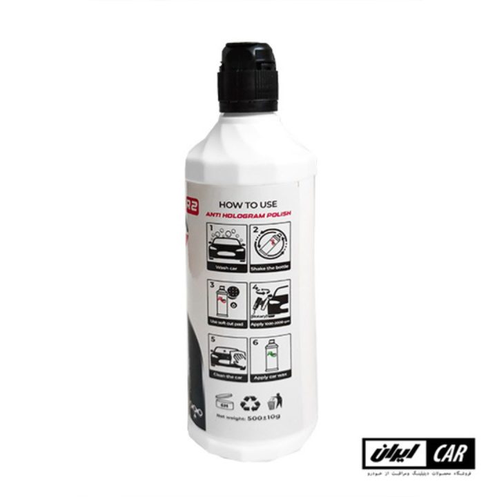 تصویر محصول واکس مایع محافظ بدنه خودرو راسا مدل Rasa Carnauba Liquid Wax 500ML