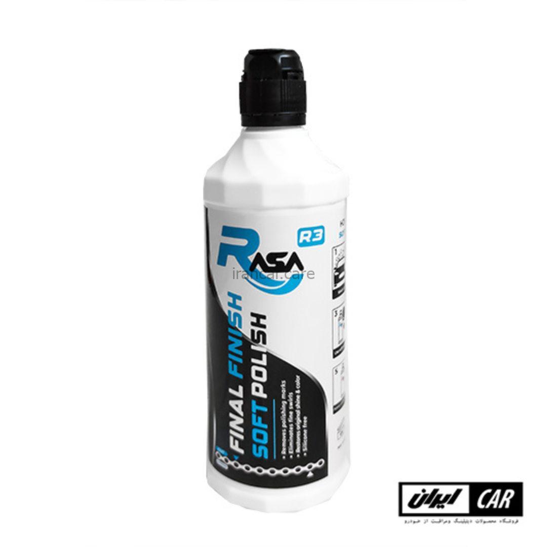 تصویر پولیش نرم بدنه خودرو راسا مدل Rasa Final Finish Polish 500ML
