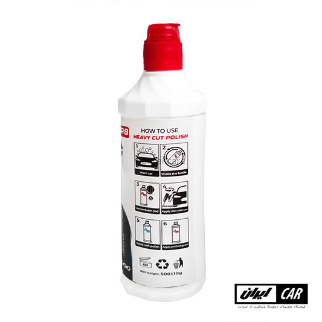 تصویر محصول پولیش زبر بدنه خودرو راسا مدل Rasa Heavy Cut Compound 500ML