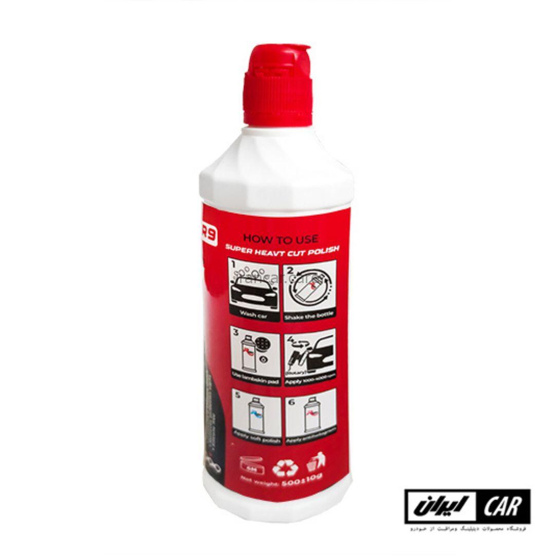 تصویر پولیش سوپر زبر رنگ خودرو راسا مدل Rasa Super Heavy Cut 500ML
