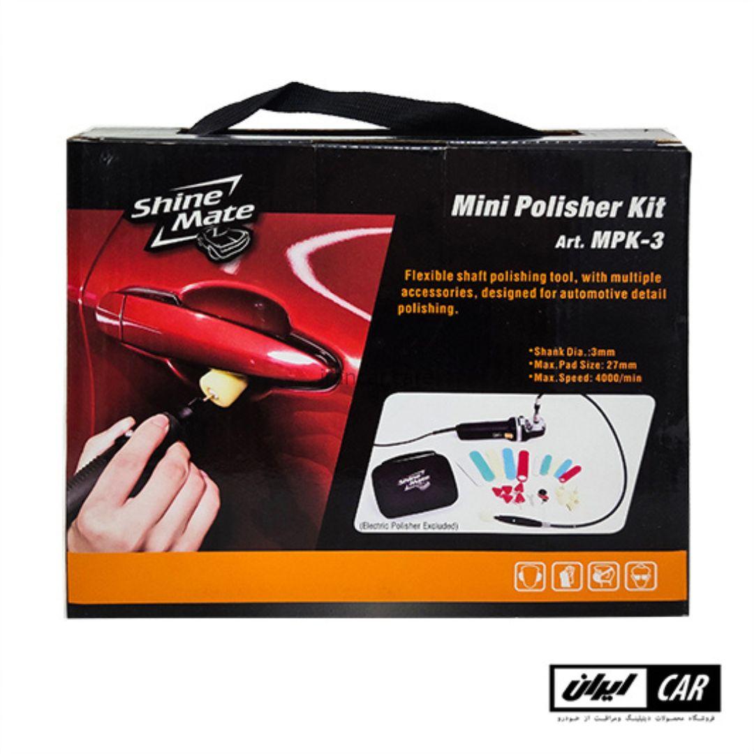 کیت دستگاه پولیش انگشتی و مینیاتوری شاین میت مدل Shine Mate Mini Polisher MPK3
