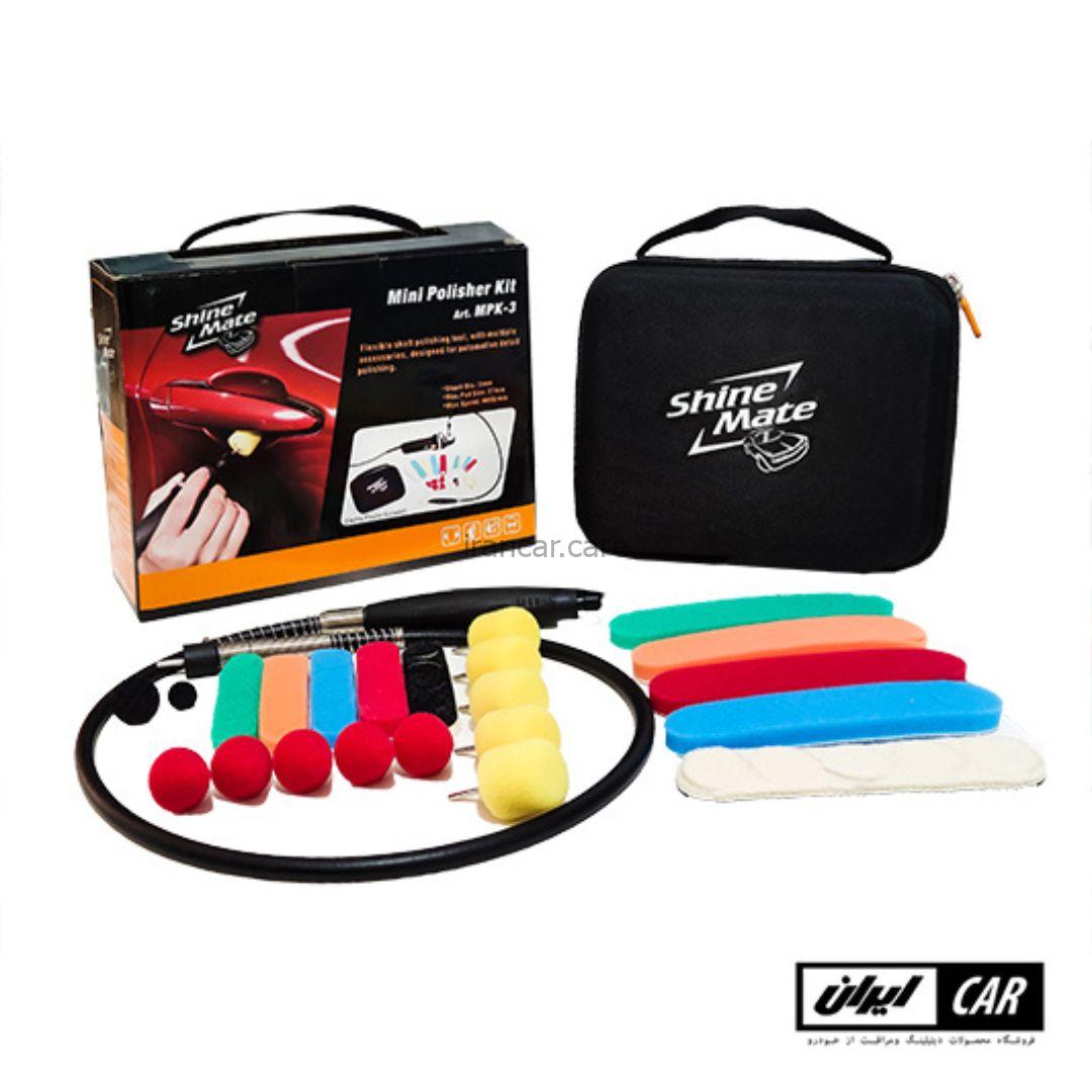 کیت دستگاه پولیش انگشتی و مینیاتوری شاین میت مدل Shine Mate Mini Polisher MPK3