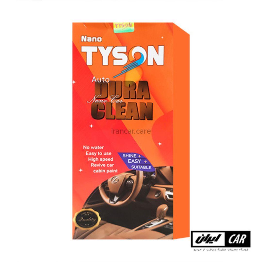 تصویر اسپری تمیز و پاک کننده داخل خودرو دوراکلین تایسون مدل Tyson Auto Duraclean Spray