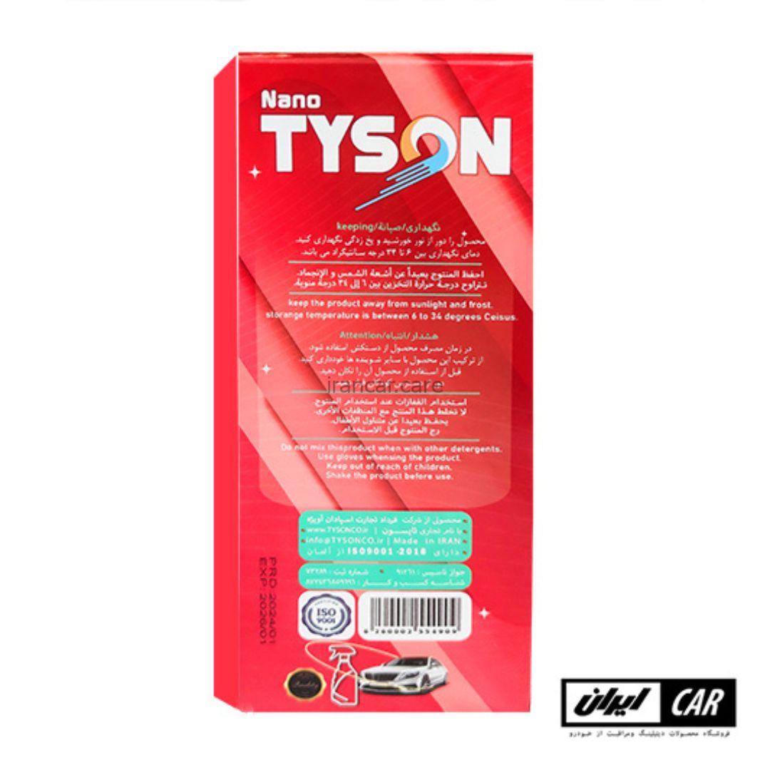 فروش اینترنتی اسپری کارواش بدون تایسون مدل Tyson Waterless Shampoo