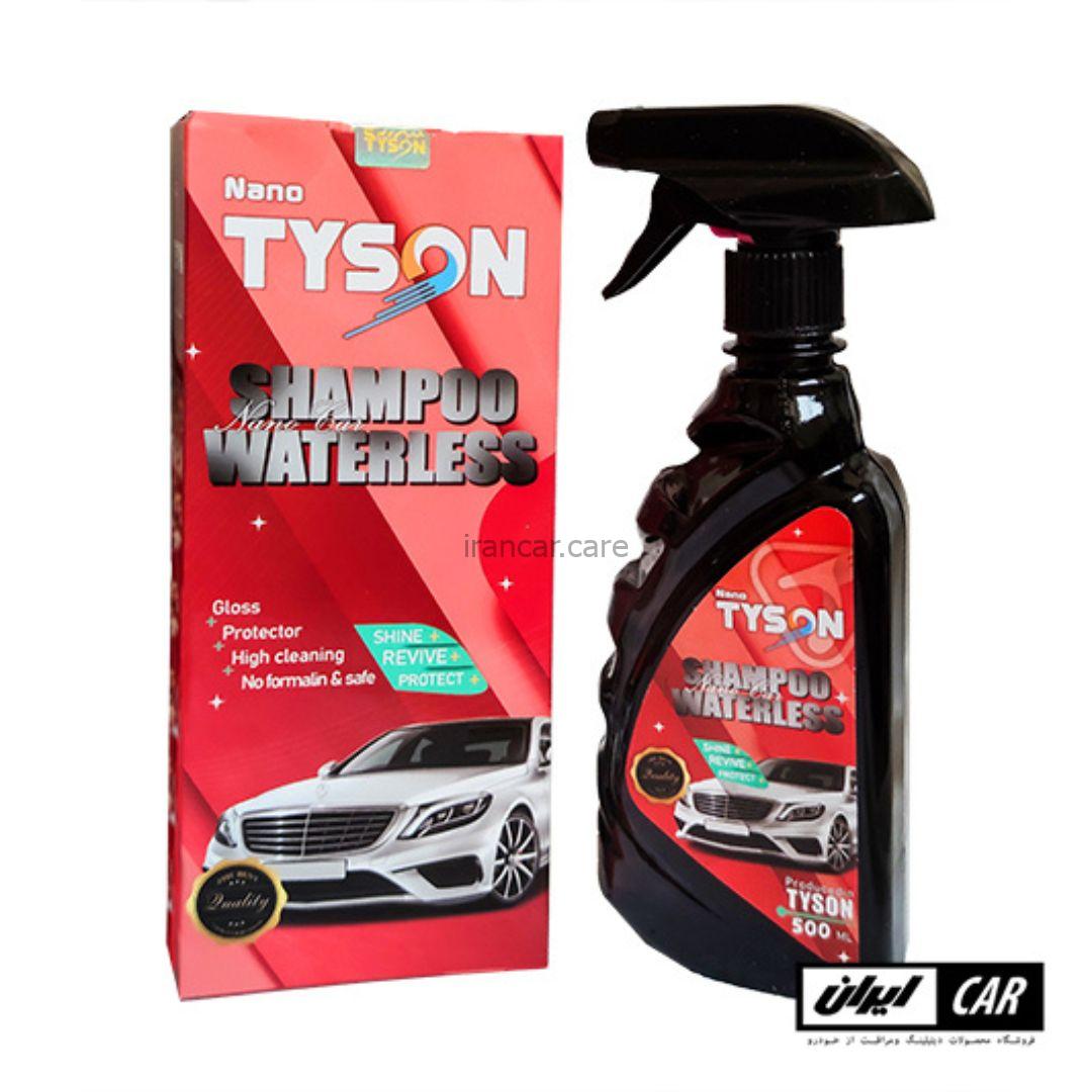 اسپری کارواش بدون تایسون مدل Tyson Waterless Shampoo