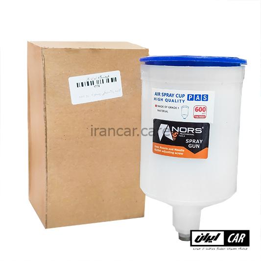 کاسه پیستوله رنگ مدل Nors Spray Gun