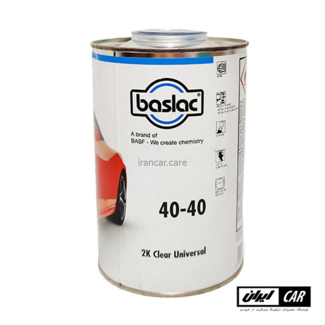 کیلر و هاردنر دوقلو ضدخش باسلاک مدل Baslac Clearcoats 40-40 - Image 3