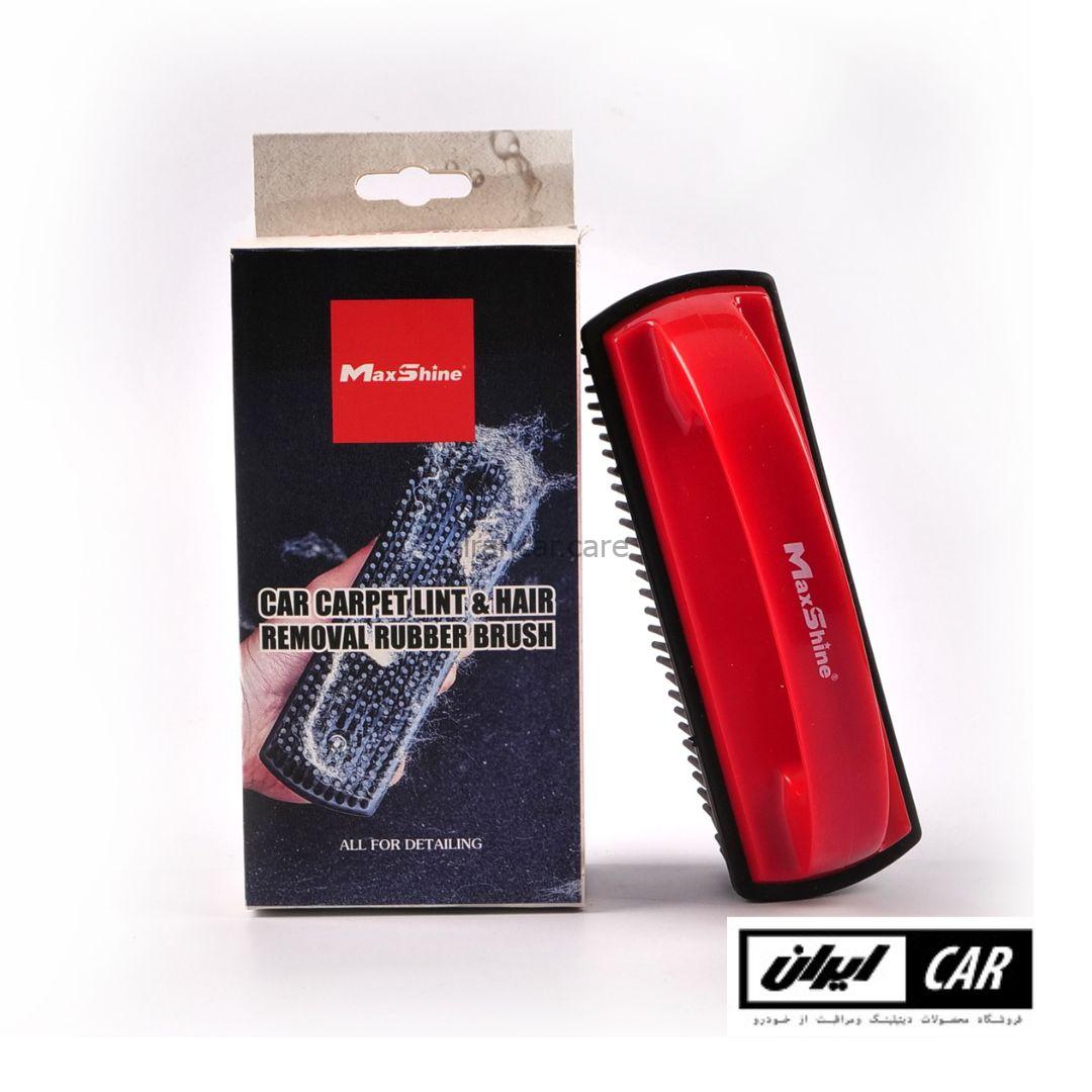 تصویر محصول برس جمع کننده ی موی حیوانات مکس شاین مدل Maxshine Car Carpet Hair Removal Brush
