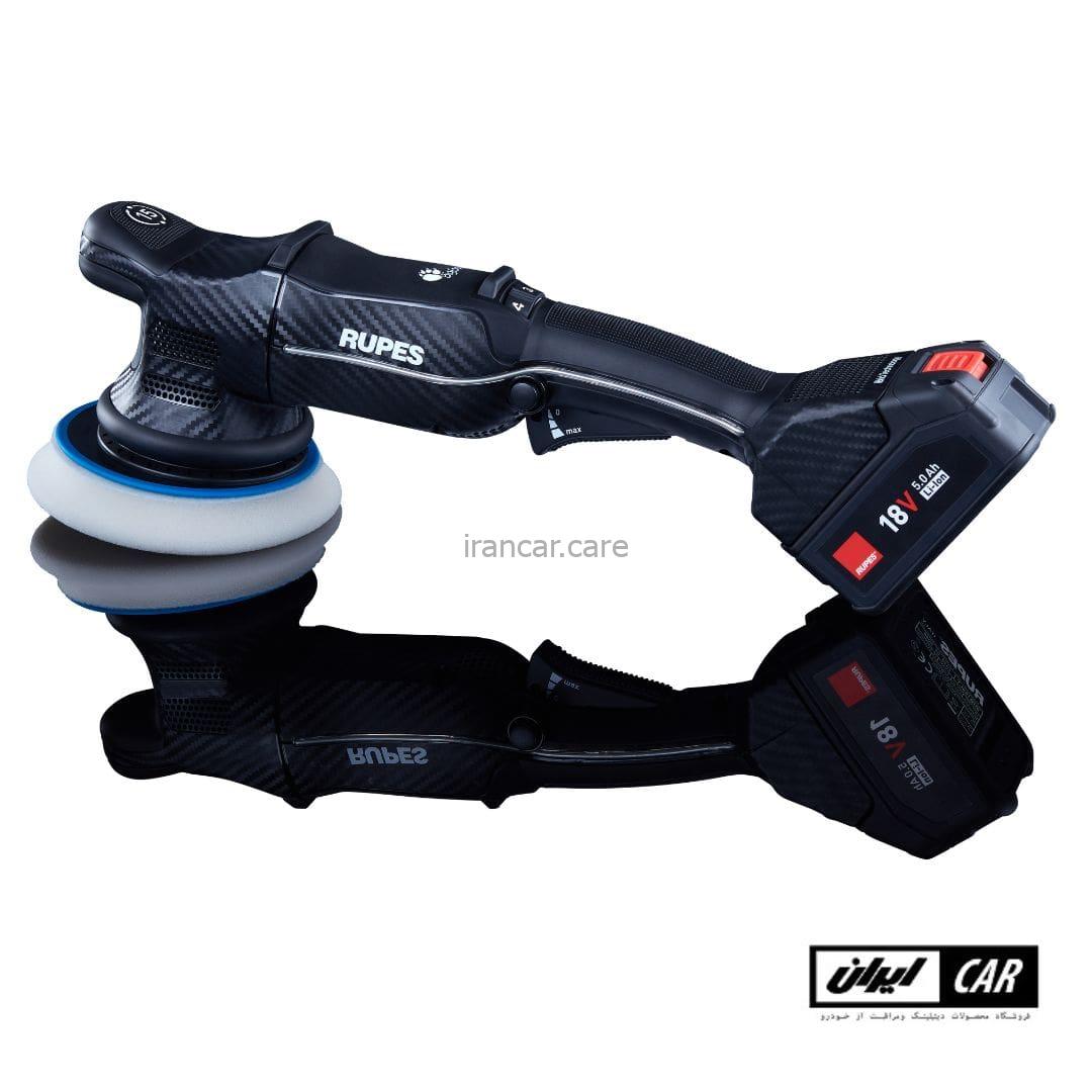 دستگاه پولیش اوربیتال روپس شارژی مدل Rupes Bigfoot HLR15 Ibird