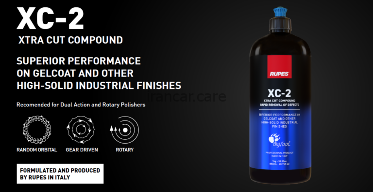 پولیش زبر روپس XC-2 رنگ خودرو مدل Rupes Xtra Cut Compound