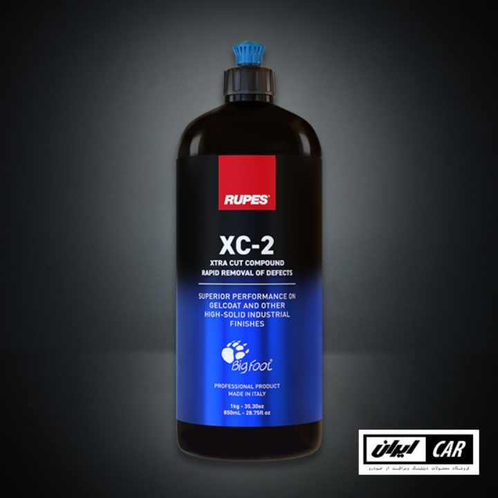 پولیش زبر روپس XC-2 رنگ خودرو مدل Rupes Xtra Cut Compound