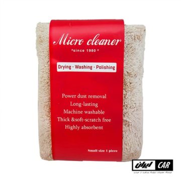 بسته سه عددی دستمال میکروفایبر نرم بدون لبه میکرو کلین مدل Micro Cleane Wipe Buff Microfiber Kit3