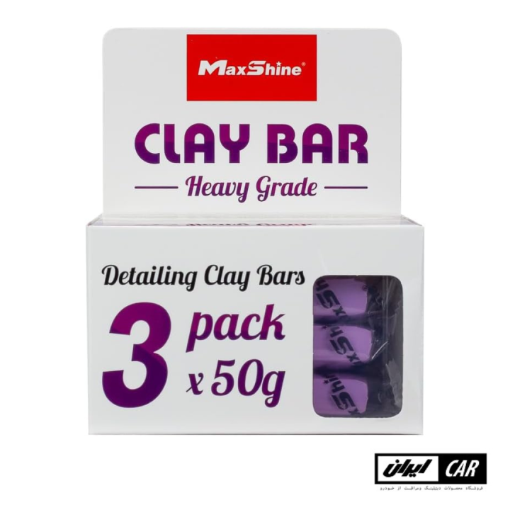 کیت سه عددی خمیر جرمگیر رنگ خودرو مکس شاین مدل Maxshine Clay Bar Heavy 3 pack