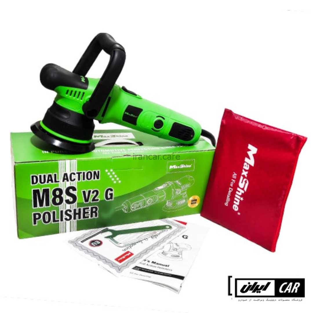 دستگاه پولیش اوربیتال دوال اکشن مکس شاین پرو مدل Maxshine M8S V2 G Dual Action Polisher