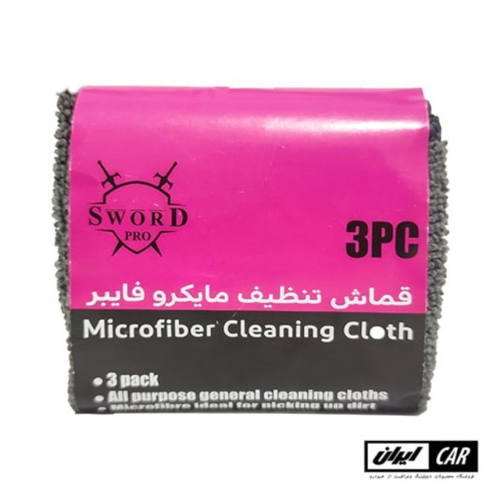 دستمال سه تیکه میکروفایبر موبکو مدل Mobco microfiber cleaning cloth 3PC