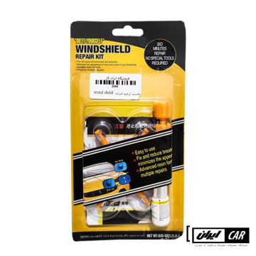 کیت ترمیم ترک شیشه خودرو مدل Windshield Repair Kit