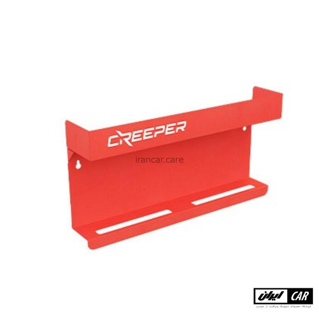 هولدر مایع پولیش و اسپری مدل Creeper Polishing Spray Holder - Image 4