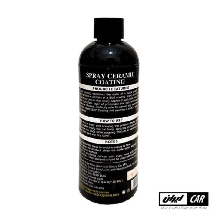 اسپری نانو سرامیک خودرو فنتستیک مدل fantastic xml spray ceramic coating