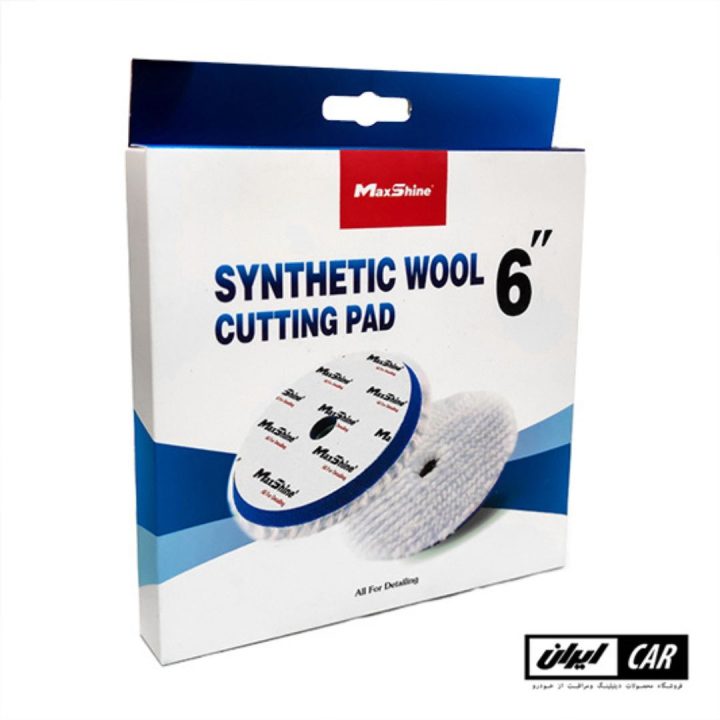 وول پد پولیش زبر دوال اکشن 125 میلیمتری مکس شاین مدل Maxshine Synthetic Wool Pad