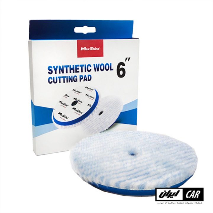 وول پد پولیش زبر دوال اکشن 125 میلیمتری مکس شاین مدل Maxshine Synthetic Wool Pad