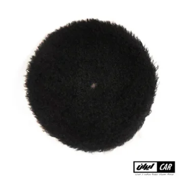 پد پولیش پشمی سایز 125 میلیمتری مدل DA Wool Polish Pad