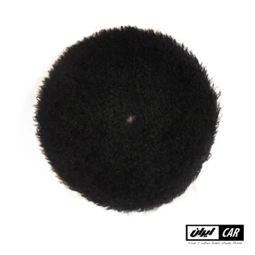 پد پولیش پشمی سایز 125 میلیمتری مدل DA Wool Polish Pad