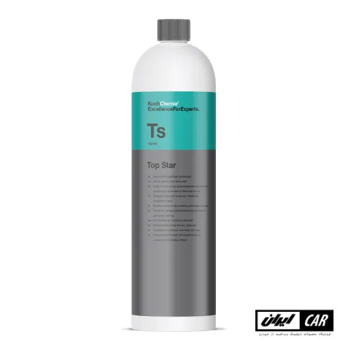 مایع تمیز کننده و مات مخصوص سطوح پلاستیکی داخل خودرو مدل Koch Chemie Top Star