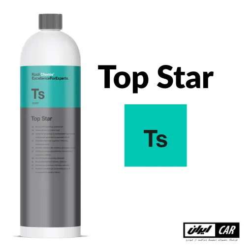 مایع تمیز کننده و مات مخصوص سطوح پلاستیکی داخل خودرو مدل Koch Chemie Top Star