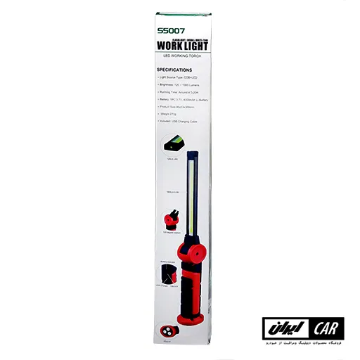 چراغ دستی دیتیلینگ و کارشناسی خودرو مدل Work Light 55007
