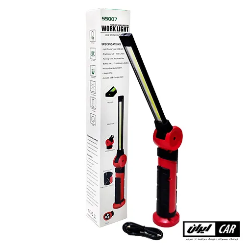 چراغ دستی دیتیلینگ و کارشناسی خودرو مدل Work Light 55007