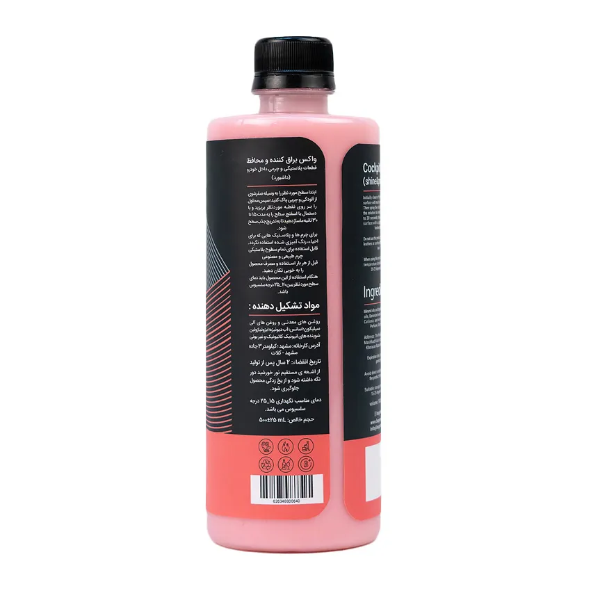 اسپری واکس براق کننده و محافظ داشبورد بوگامولت Bugamult Cockpit Wax