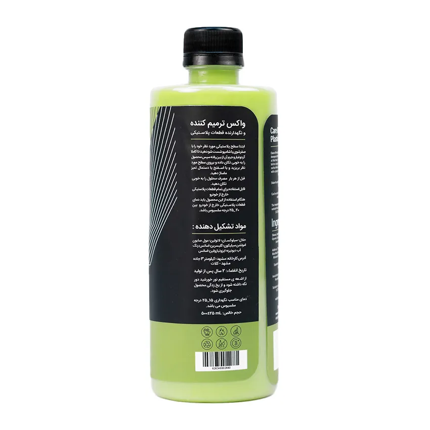 اسپری واکس ترمیم کننده قطعات پلاستیک Bugamult Plastic Repair Wax